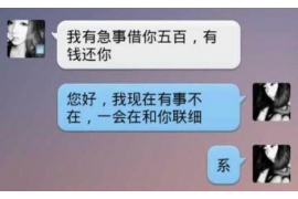 句容工资清欠服务