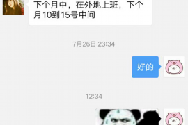 句容贷款清欠服务